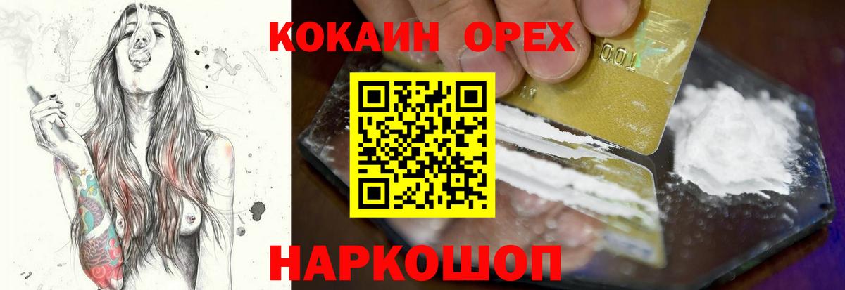 Каннабис Коломна