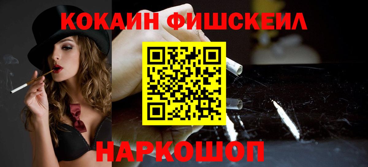 КОКАИН 98%  COCAIN  Коломна  Вход с VPN  Cocaine Columbia 