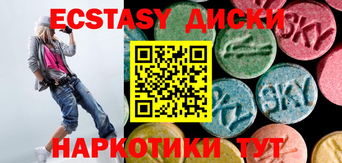 Бошки Шишки  Вход с VPN  Меф МЯУ МЯУ   LSD-25  Коломна  ГАШИШ 