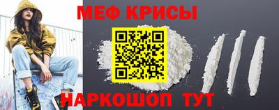 гашик Краснодар