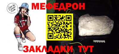 COCAINE Краснознаменск