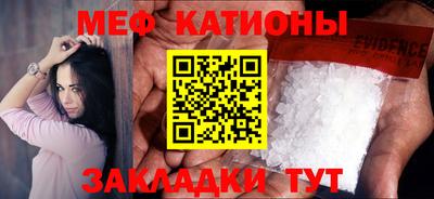 COCAINE Краснознаменск