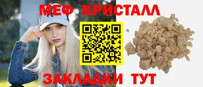 гашик Краснодар