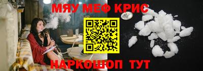 COCAINE Краснознаменск