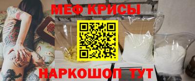 гашик Краснодар