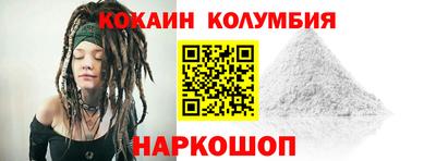 эйфоретик Краснокаменск