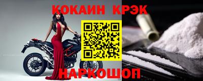 гашик Краснодар