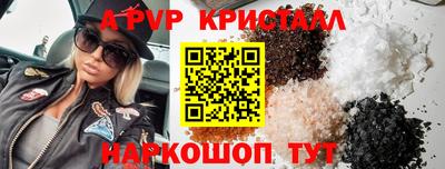 эйфоретик Краснокаменск