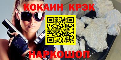 mdpv Надым