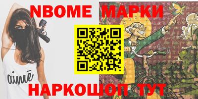 эйфоретик Краснокаменск