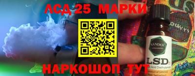 эйфоретик Краснокаменск
