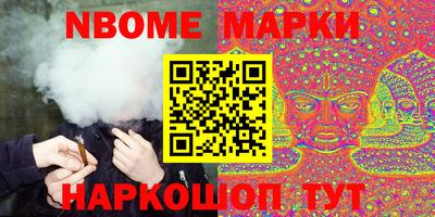 COCAINE Краснознаменск