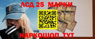 эйфоретик Краснокаменск