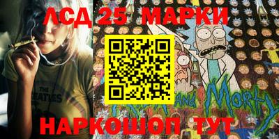 гашик Краснодар