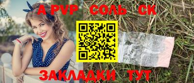 COCAINE Краснознаменск