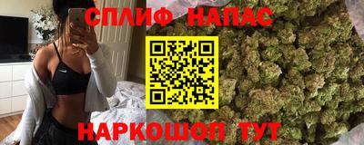 эйфоретик Краснокаменск