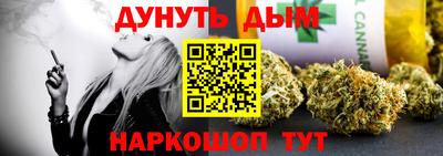 гашик Краснодар