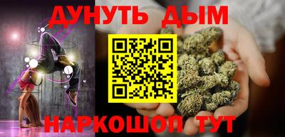 гашик Краснодар