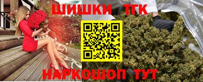гашик Краснодар