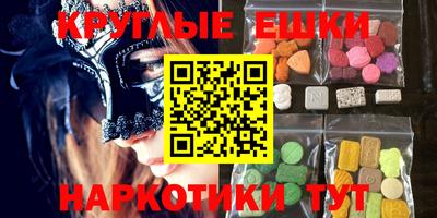 гашик Краснодар