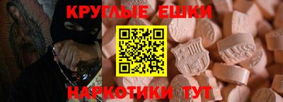 гашик Краснодар