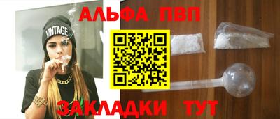 гашик Краснодар