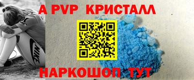 эйфоретик Краснокаменск