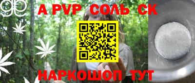 дживик Набережные Челны