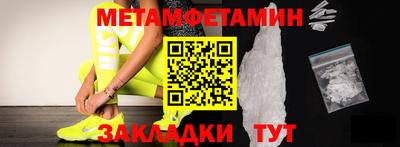 эйфоретик Краснокаменск
