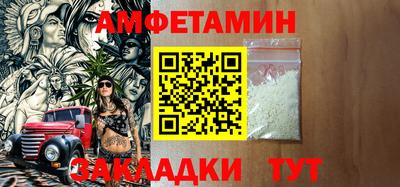 эйфоретик Краснокаменск