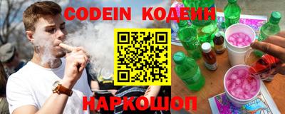 COCAINE Краснознаменск