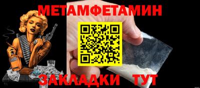 эйфоретик Краснокаменск