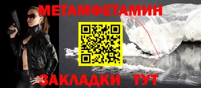 COCAINE Краснознаменск