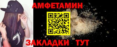 дживик Набережные Челны