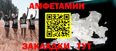 эйфоретик Краснокаменск