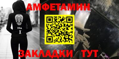 гашик Краснодар