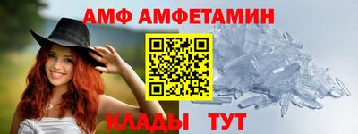 эйфоретик Краснокаменск