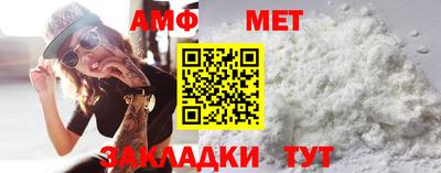 гашик Краснодар
