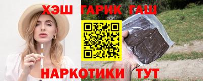 эйфоретик Краснокаменск