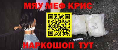 эйфоретик Краснокаменск