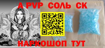 COCAINE Краснознаменск