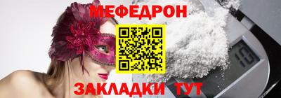 гашик Краснодар