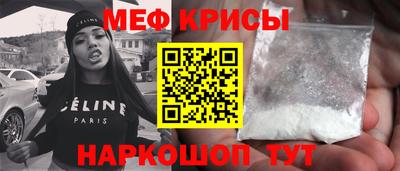 эйфоретик Краснокаменск