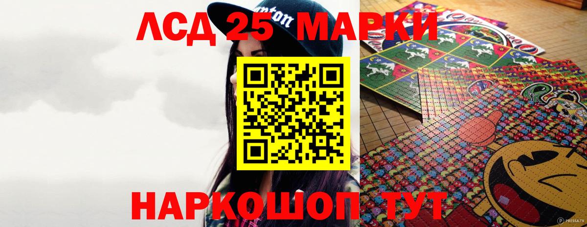 ЛСД экстази кислота  Вход с VPN  Лсд 25 экстази  Коломна  LSD-25 экстази ecstasy 