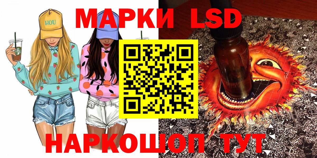 Марки NBOMe  Марки NBOMe 1500мкг  Коломна  Вход с VPN  Марки NBOMe 1500мкг 