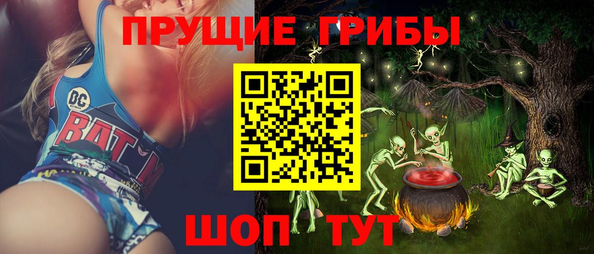 Псилоцибиновые грибы GOLDEN TEACHER  Вход с VPN  Псилоцибиновые грибы Psilocybine cubensis  Коломна 