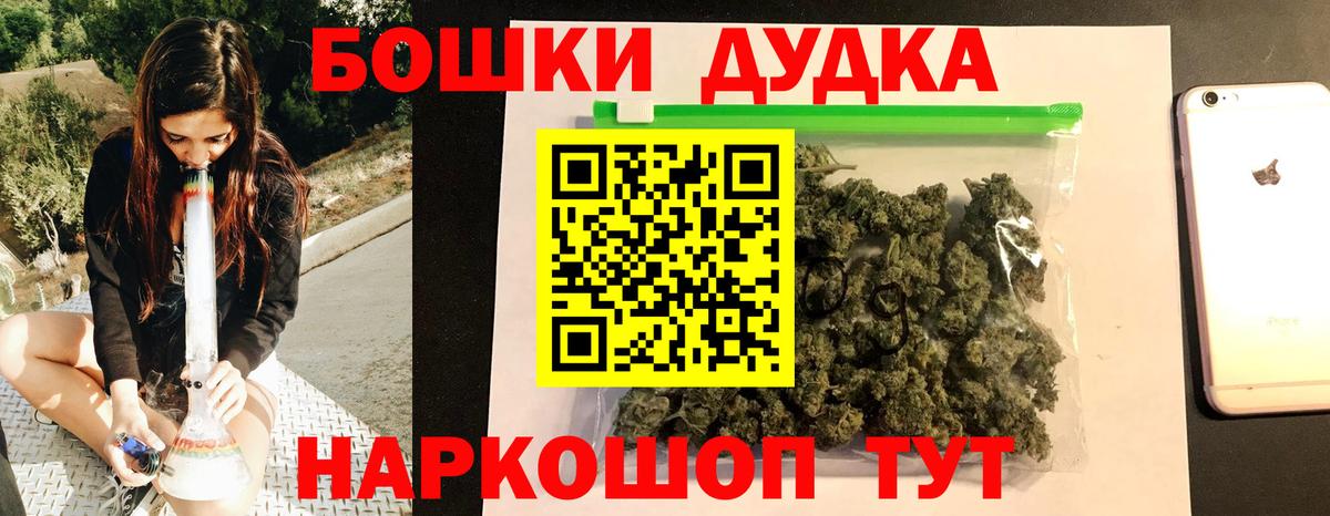 Коломна  Каннабис планчик  Бошки Шишки индика  Вход с VPN  МАРИХУАНА White Widow 